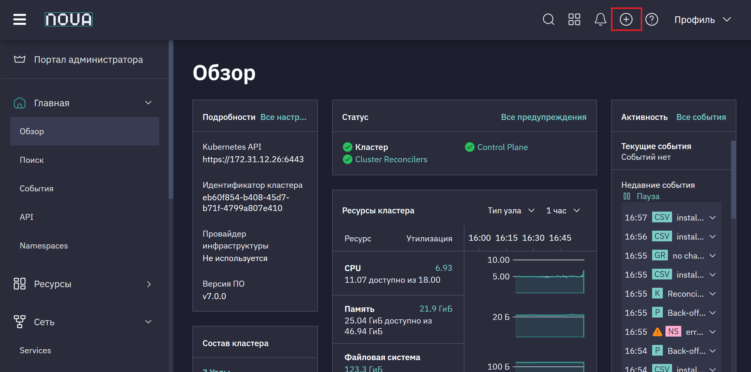 node-config-operator