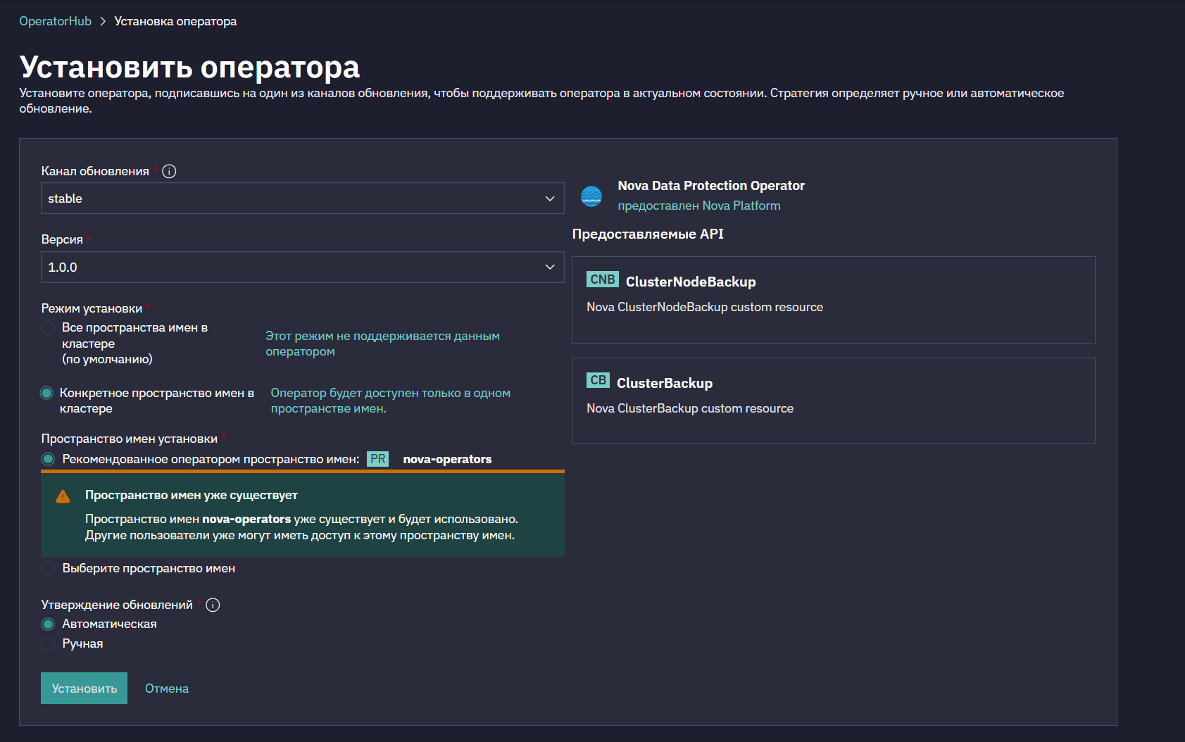 data protection operator