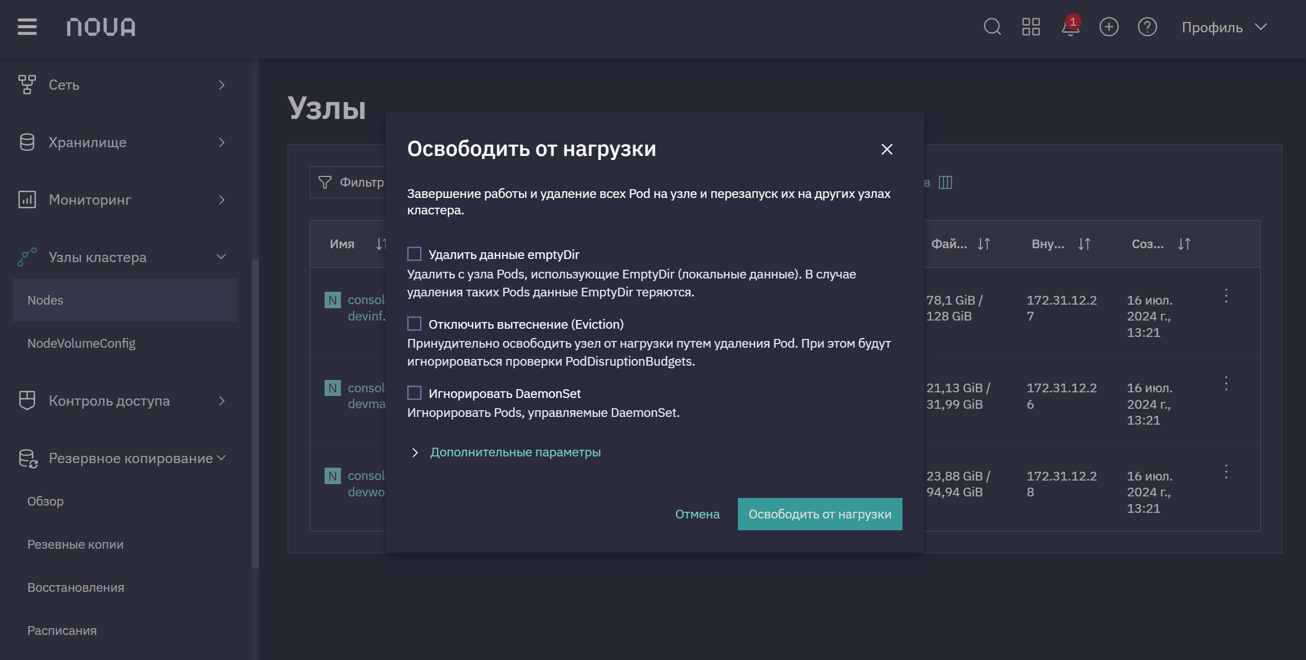 free node 2