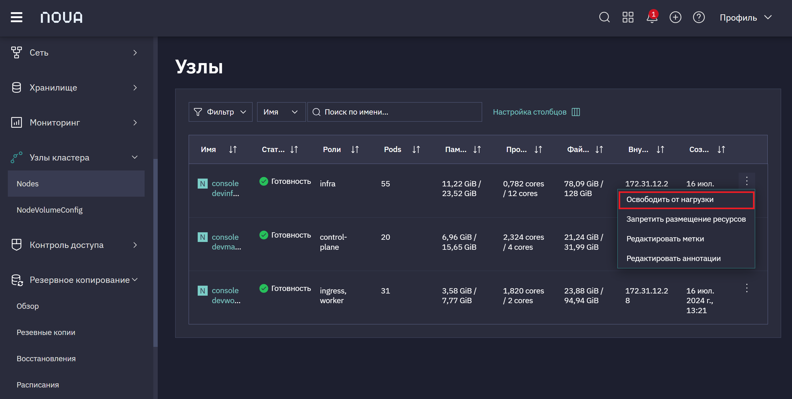 free node