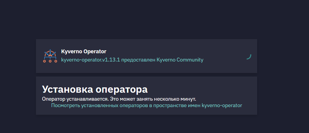 kyverno 2