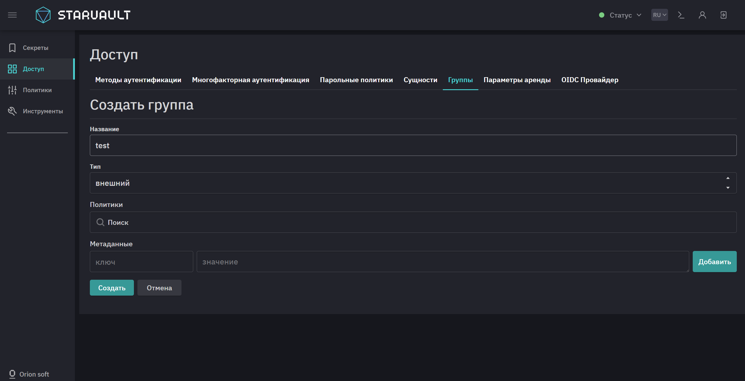 ldap grafana 1