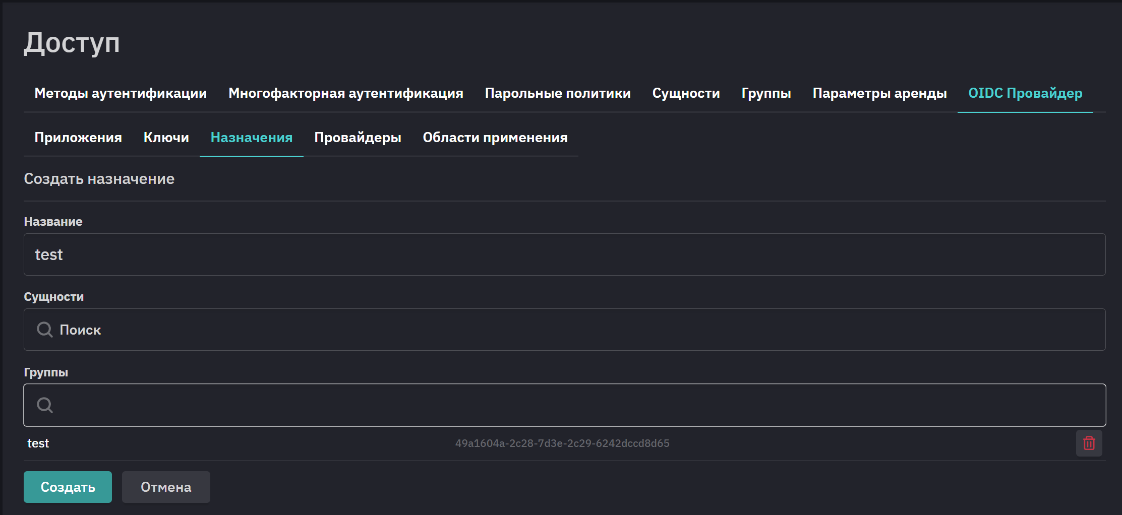 ldap grafana 3