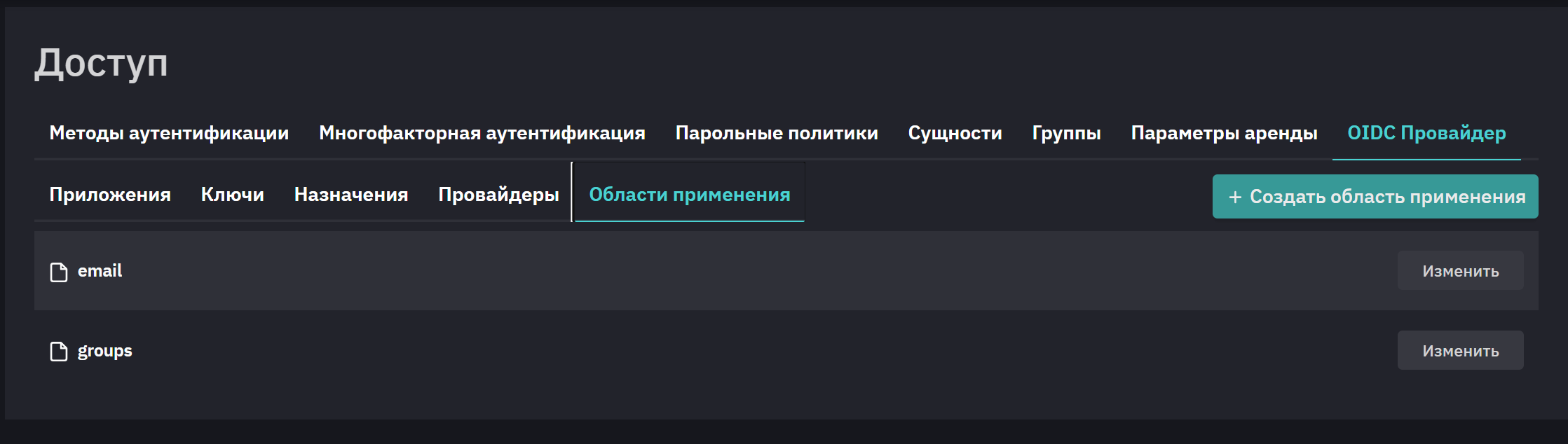 ldap grafana 5