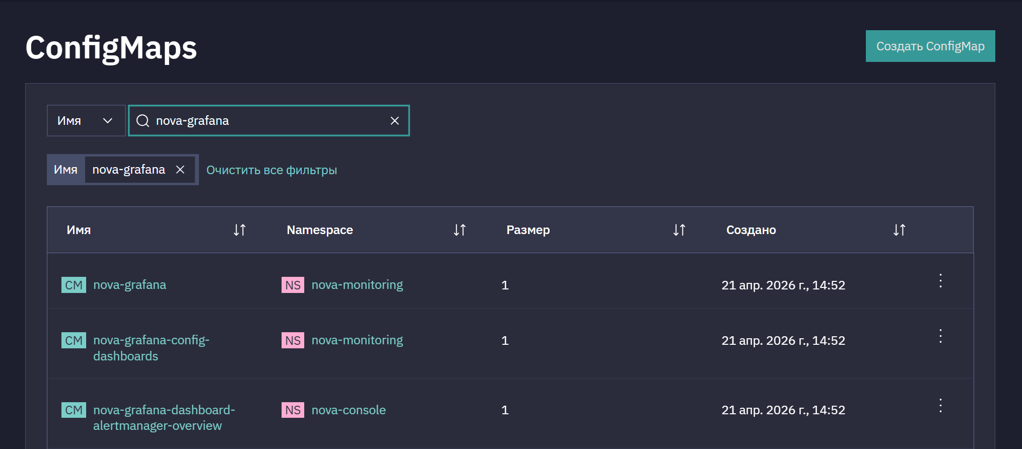 ldap grafana 6