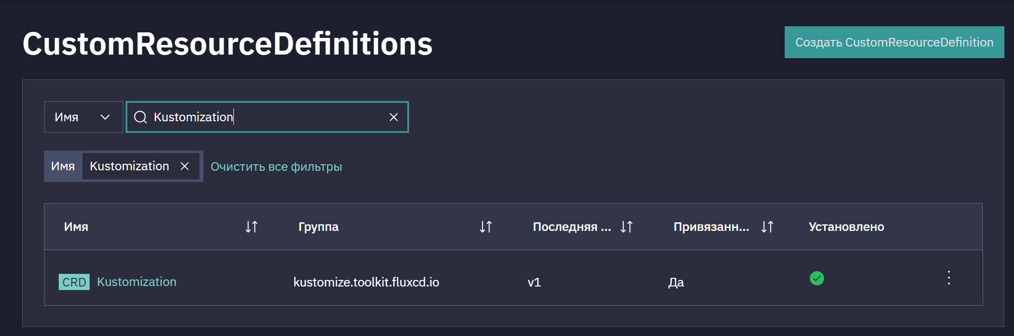 ldap grafana 7
