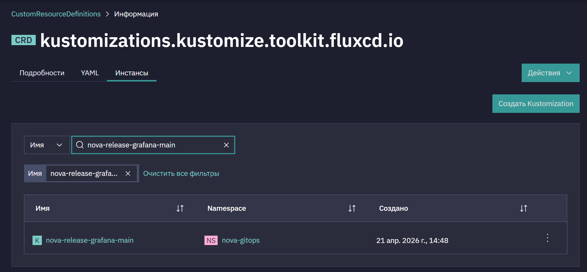 ldap grafana 8