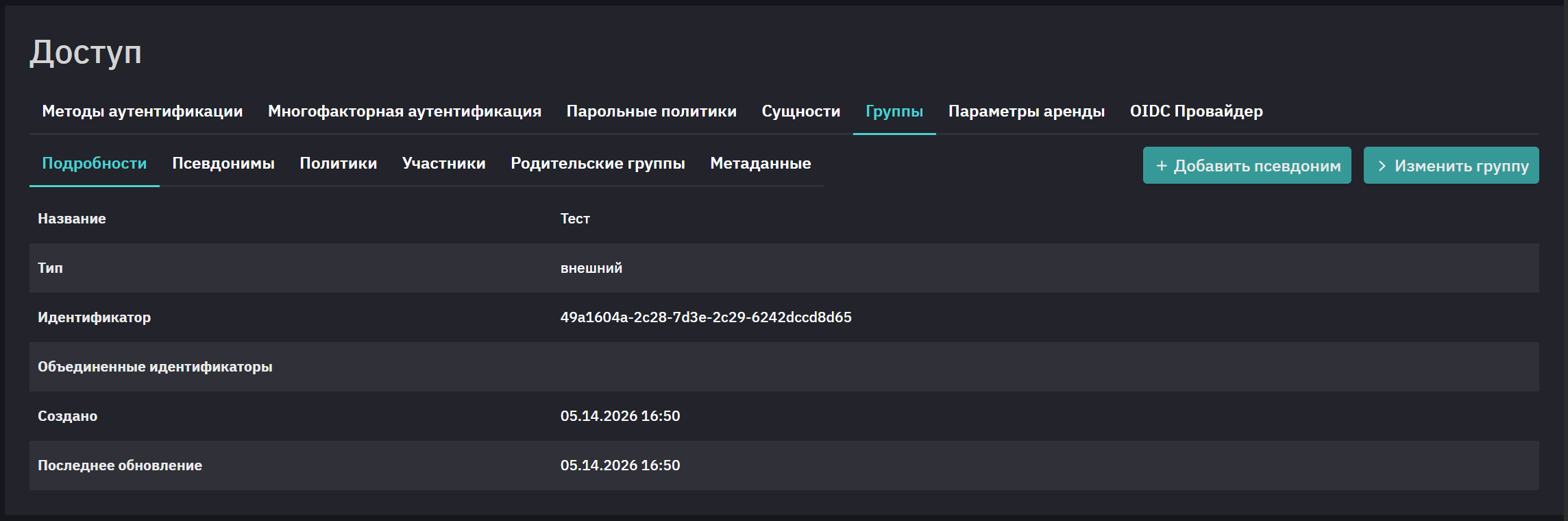 ldap grafana