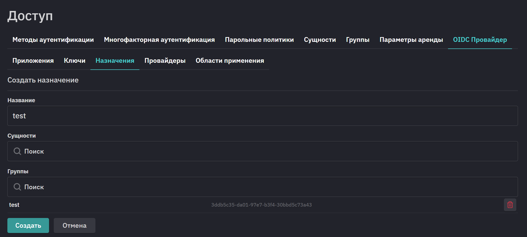 ldap nova 3
