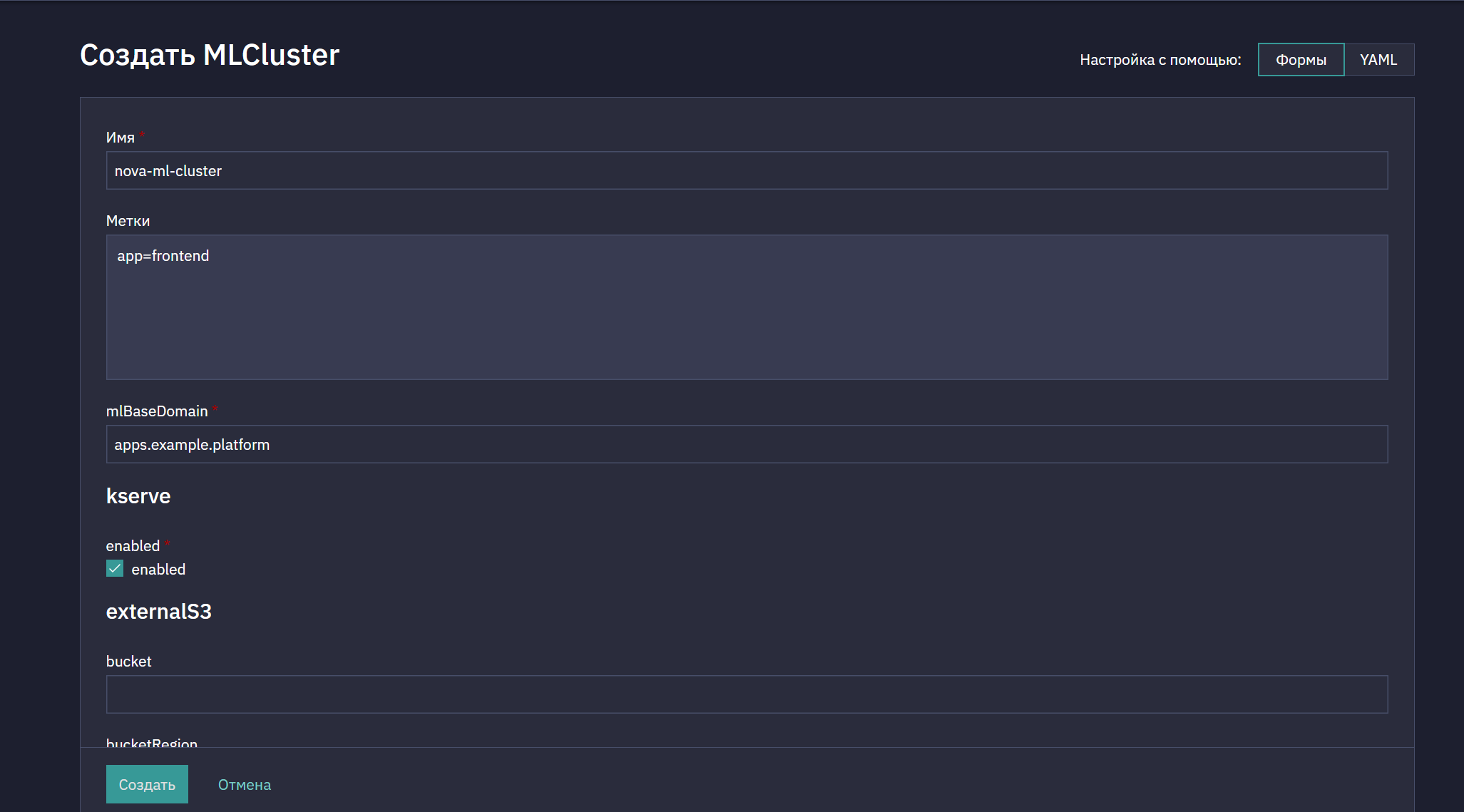 mlcluster 1