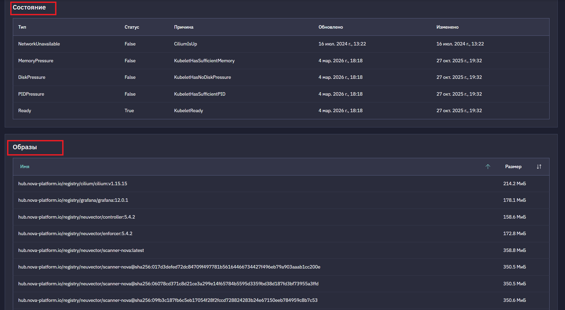nodes details 2