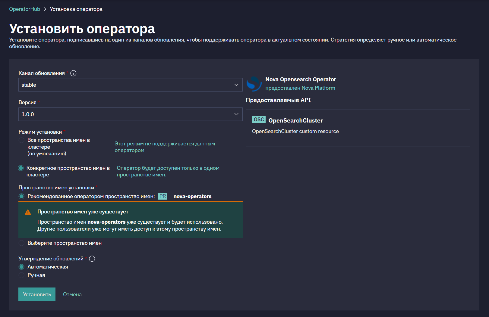 opensearch 3