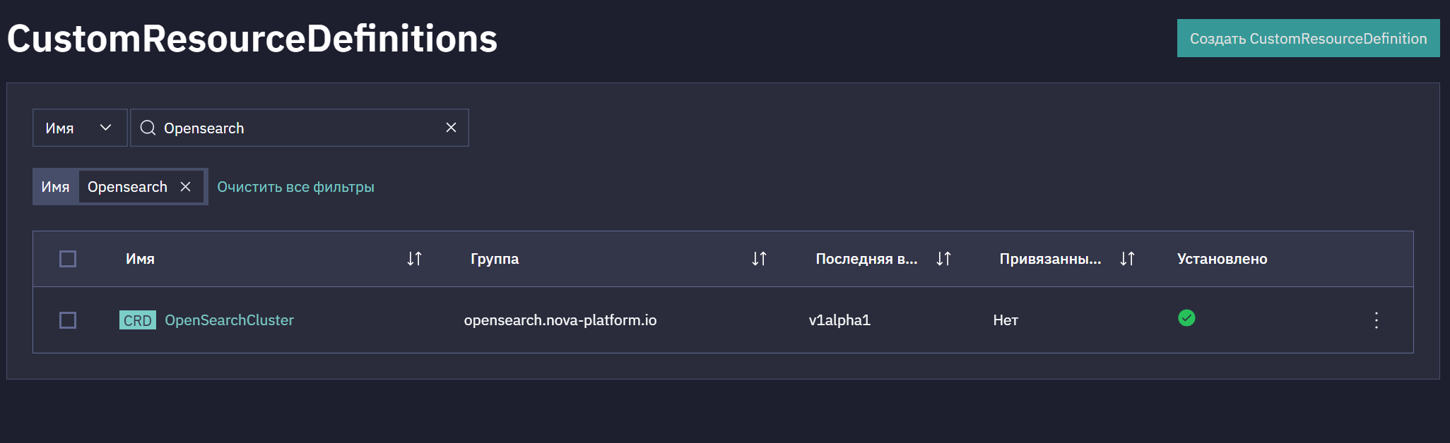 opensearch 4