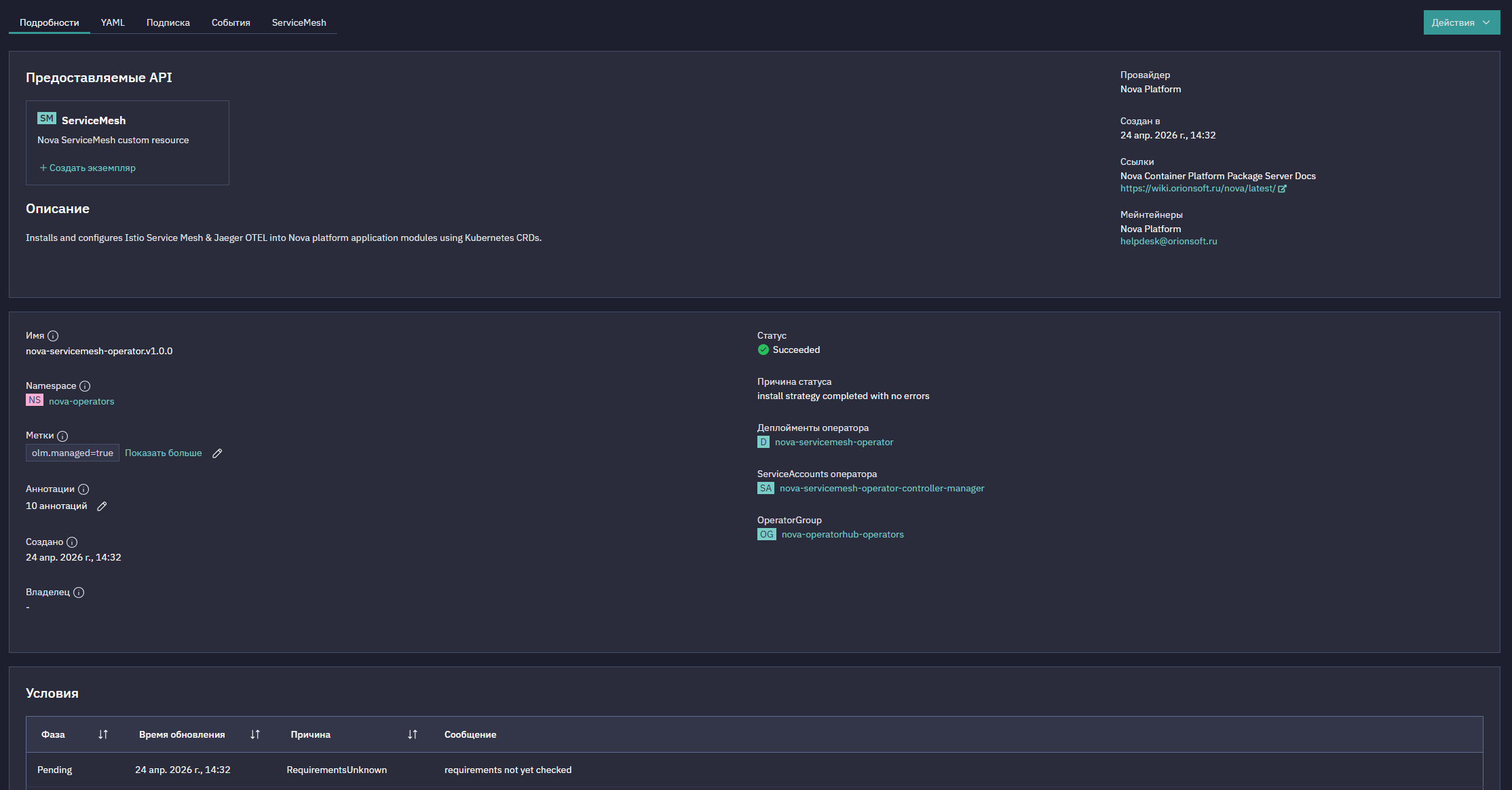 operatorhub overview 6