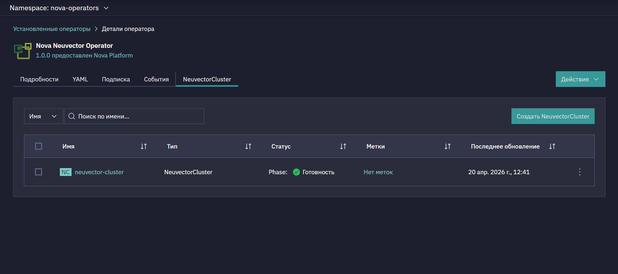 operatorhub overview 9