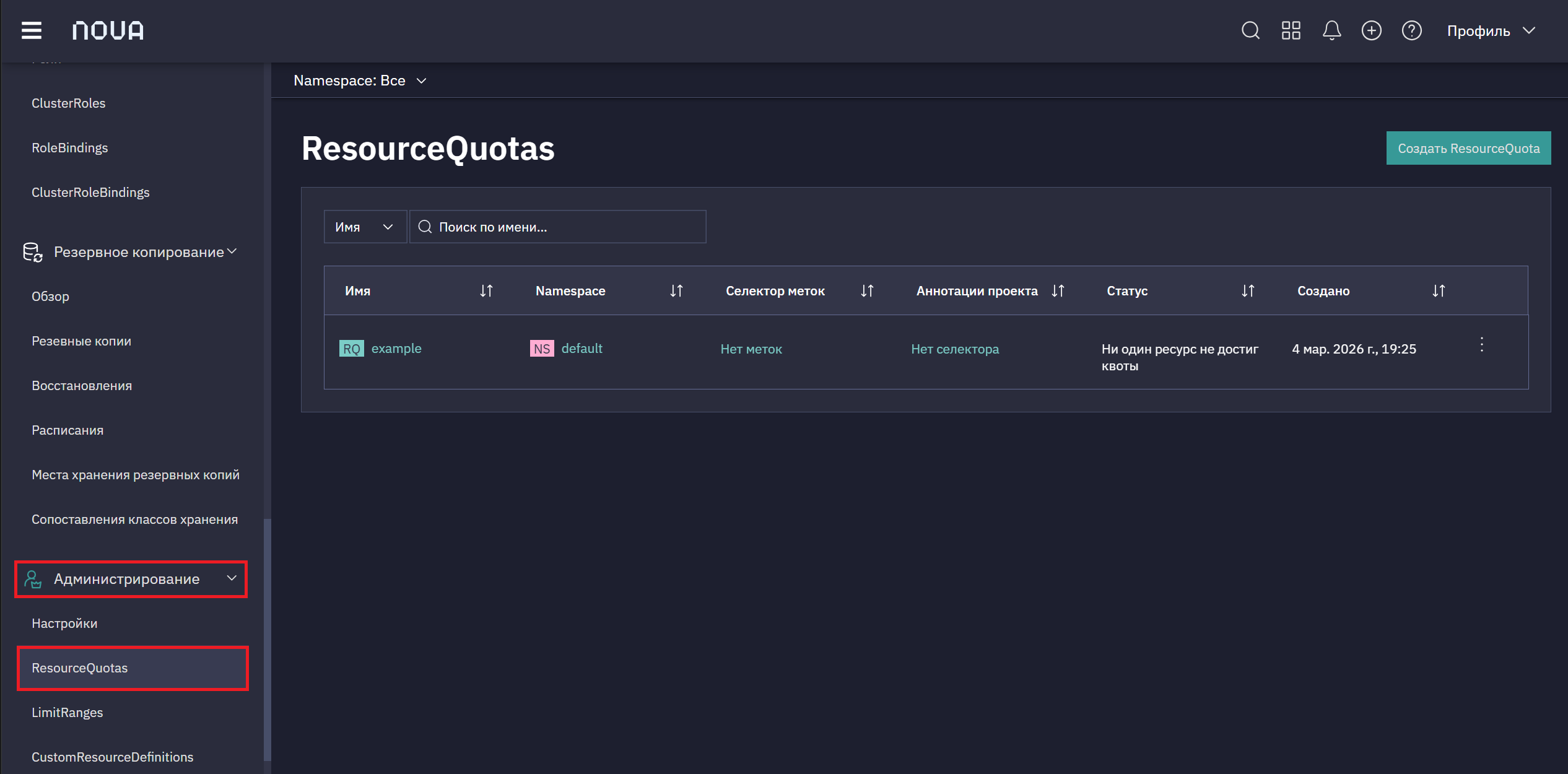 resquota