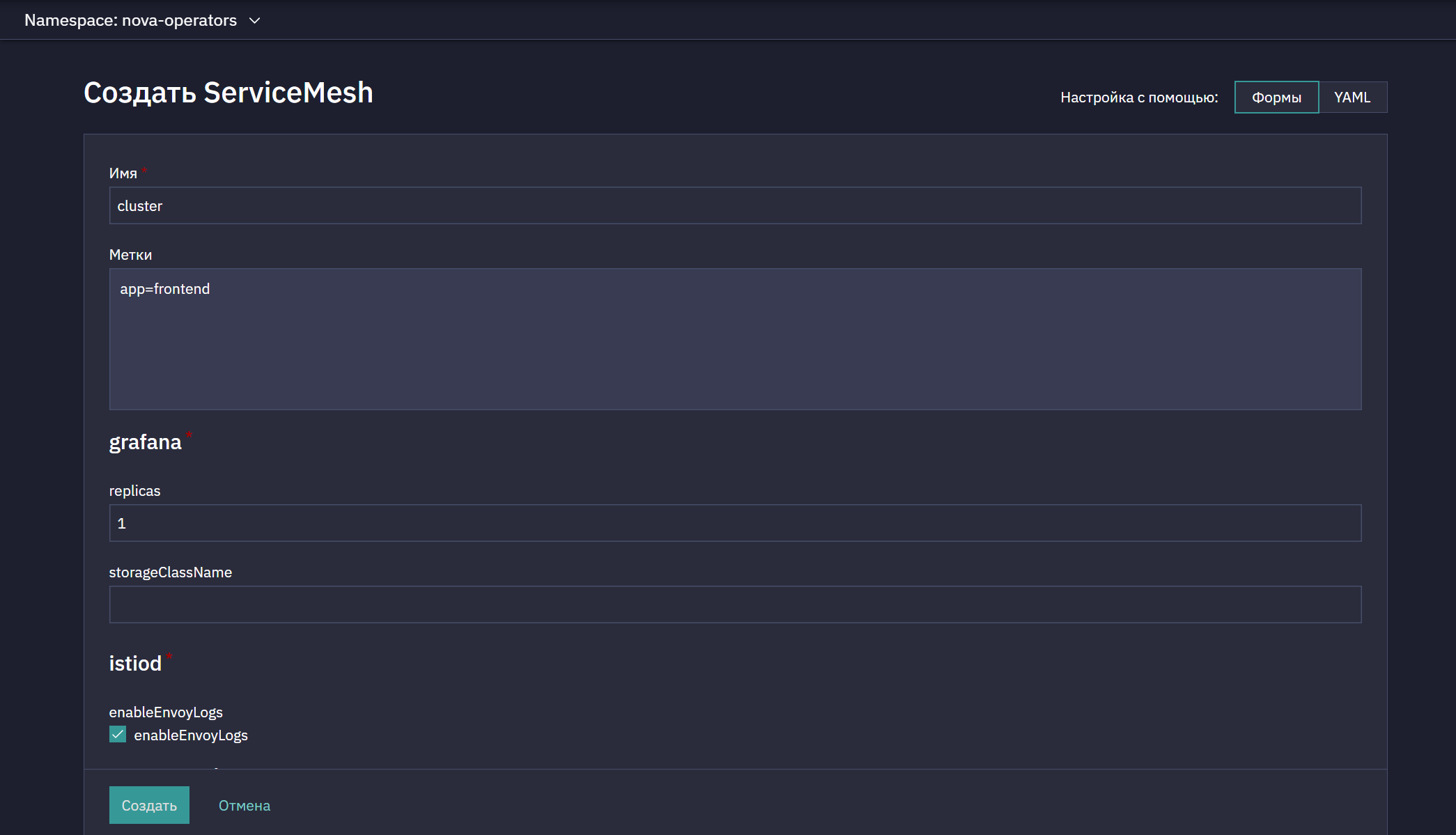 servicemesh 1