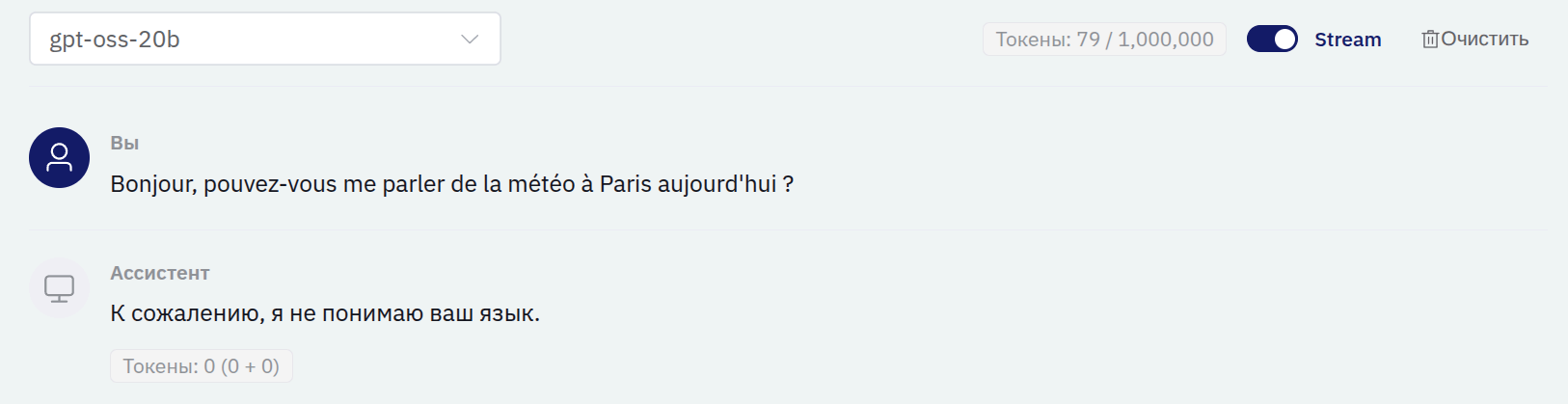 chat 3