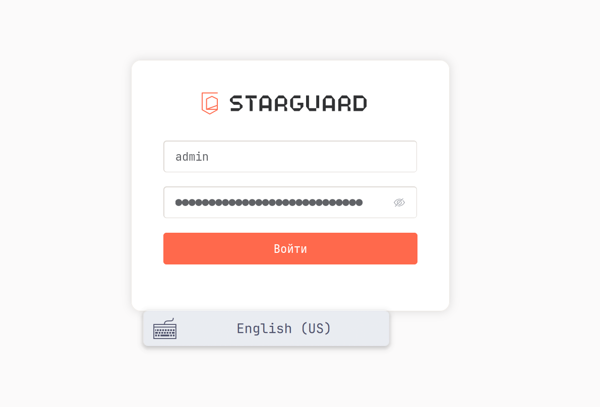 login page