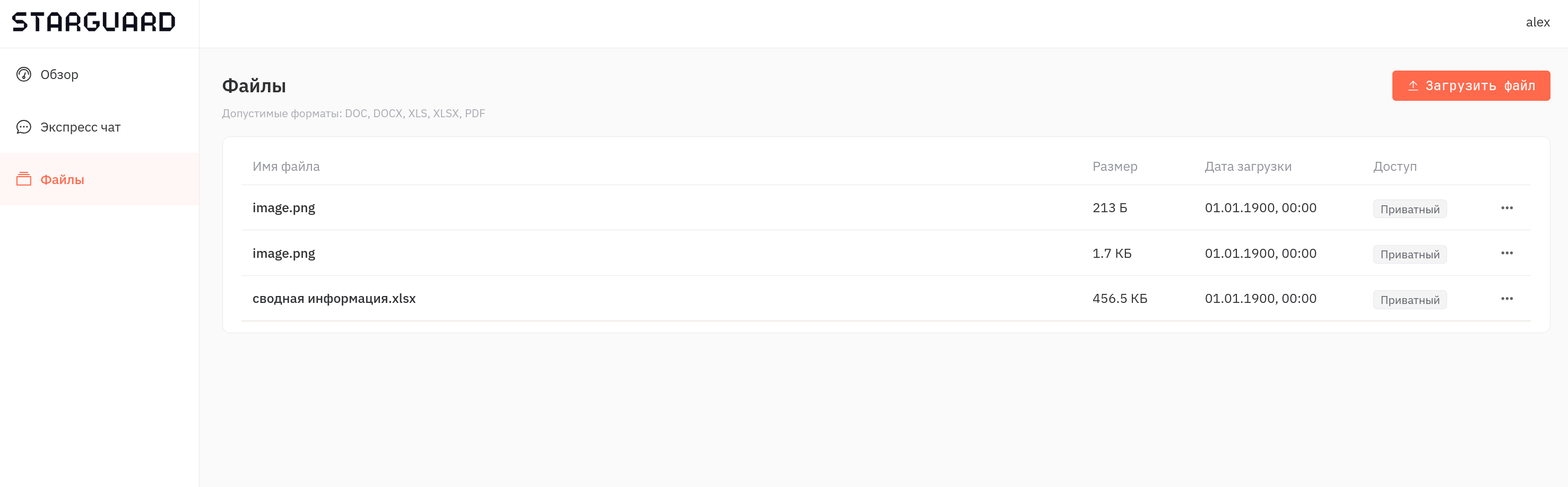 portal files list