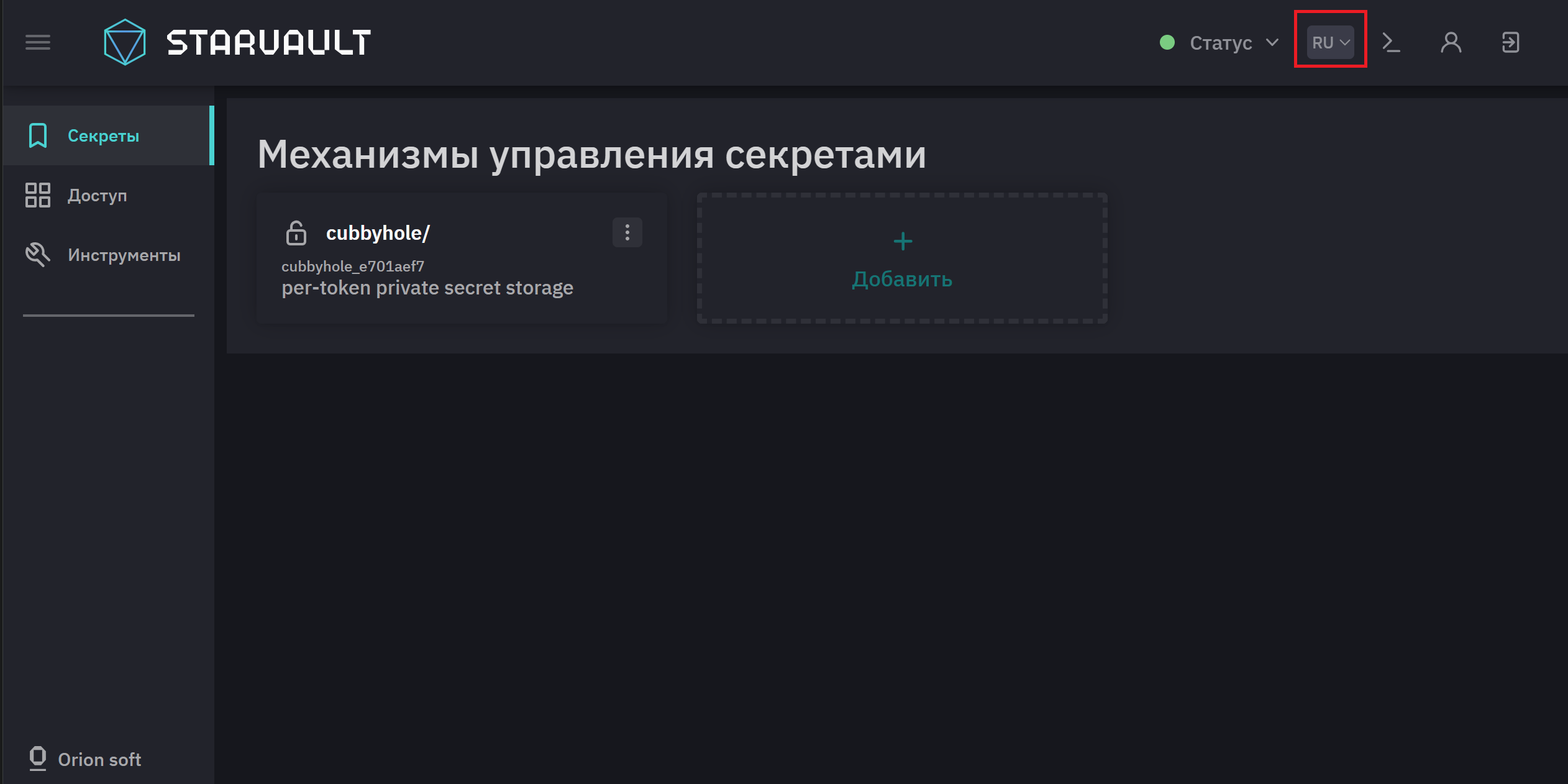 ui ru