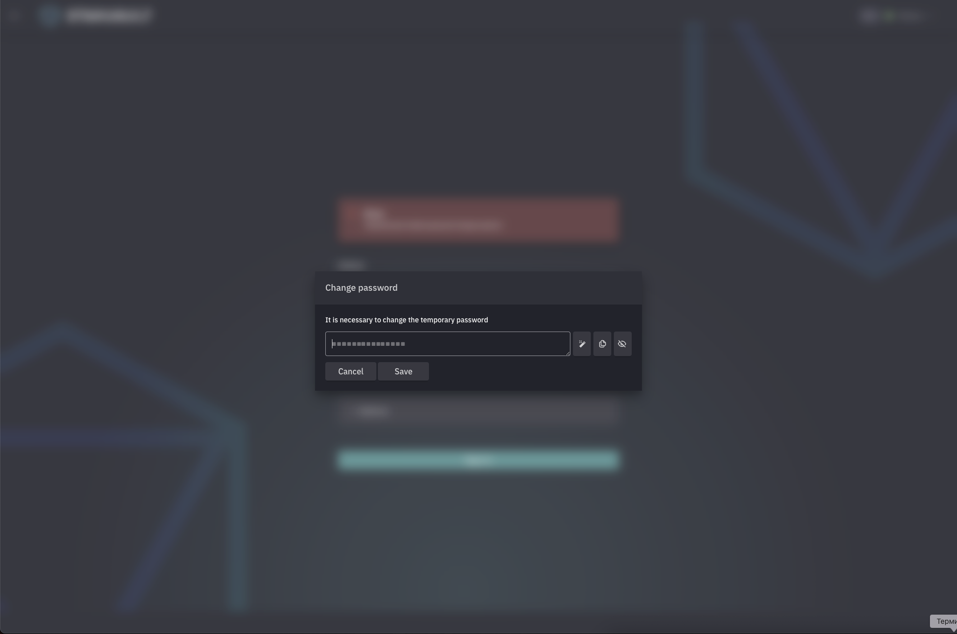 userpass advanced auth ui 4
