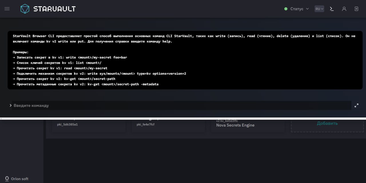 05 cli panel