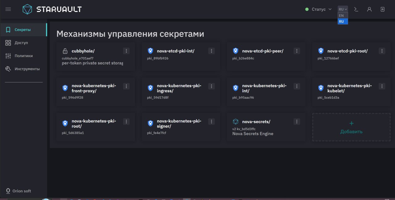 06 language menu