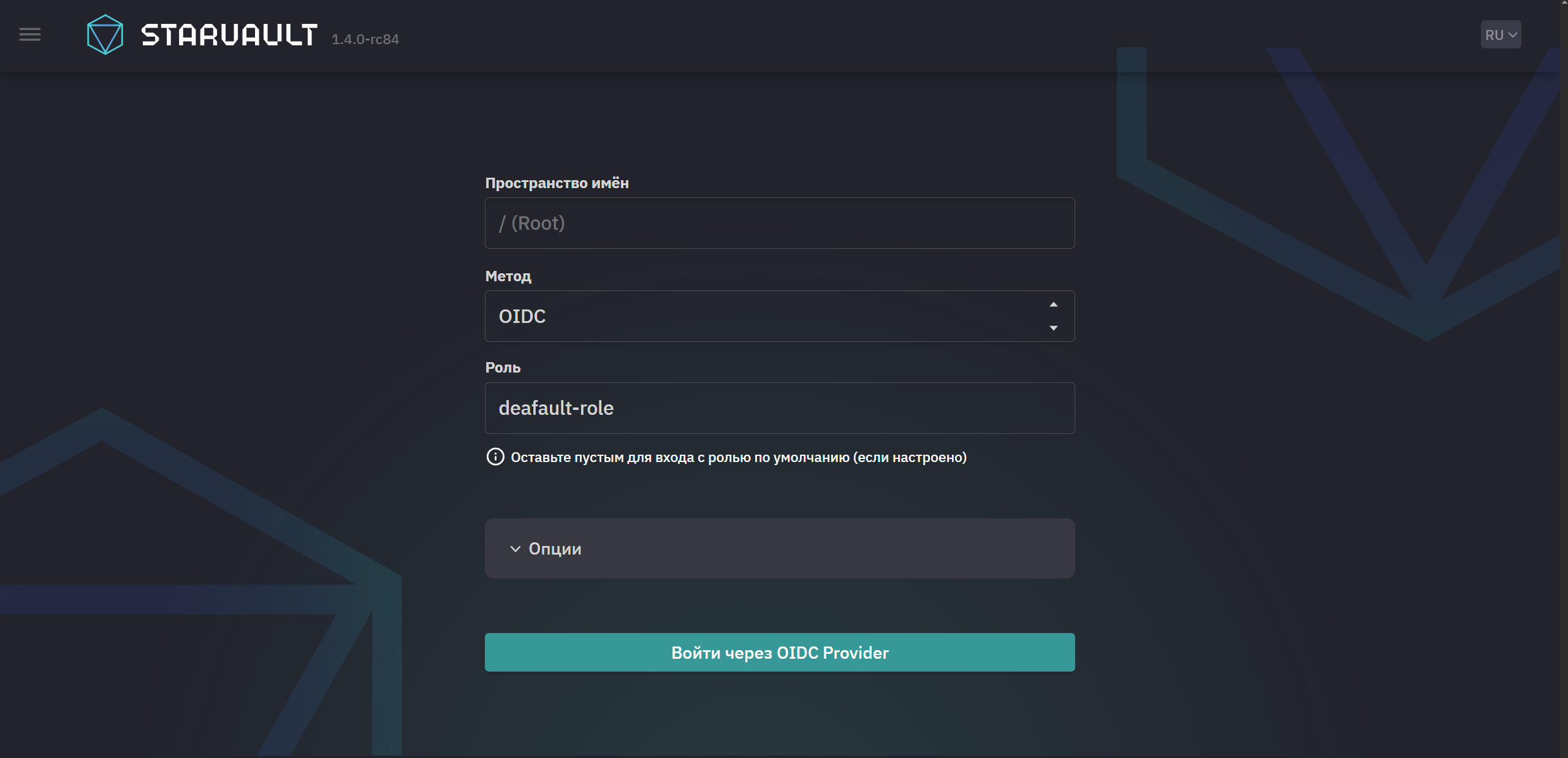 OIDC auth