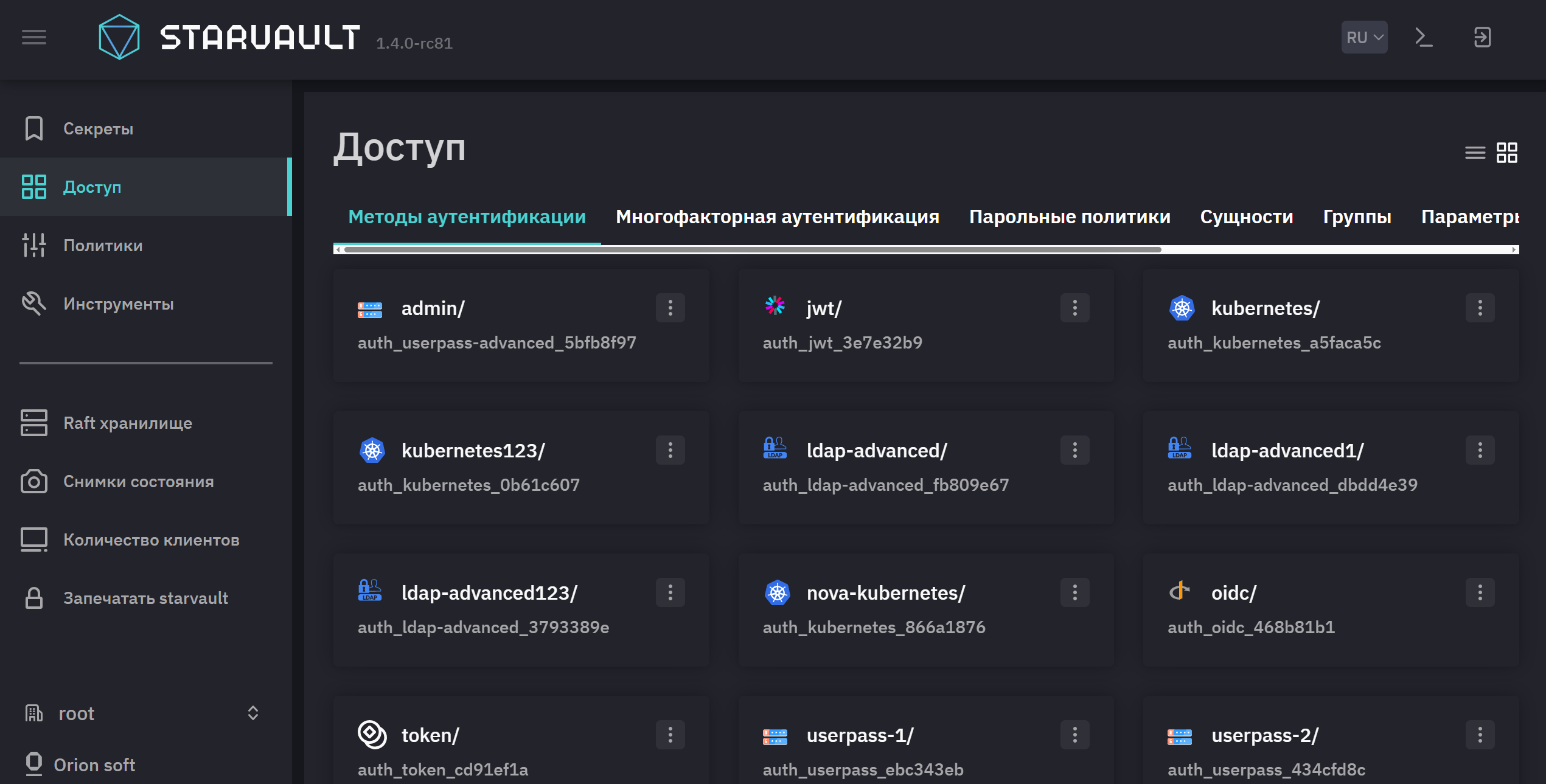 conf ldap meta