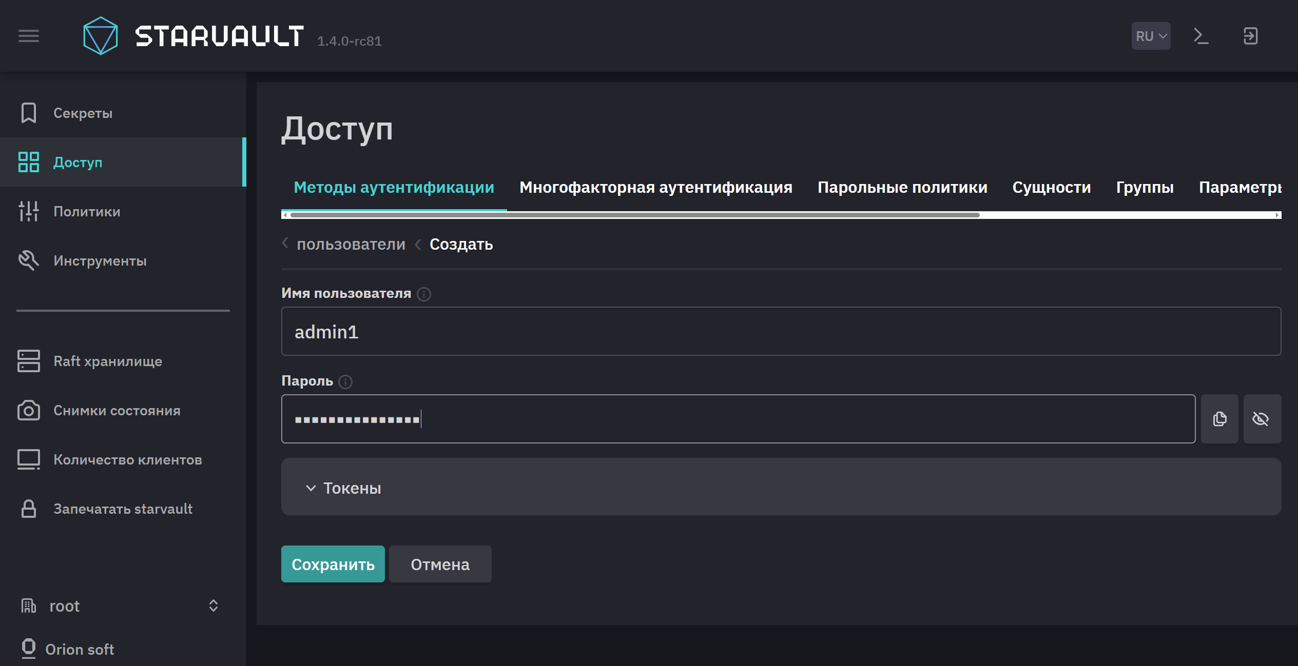 create user ui
