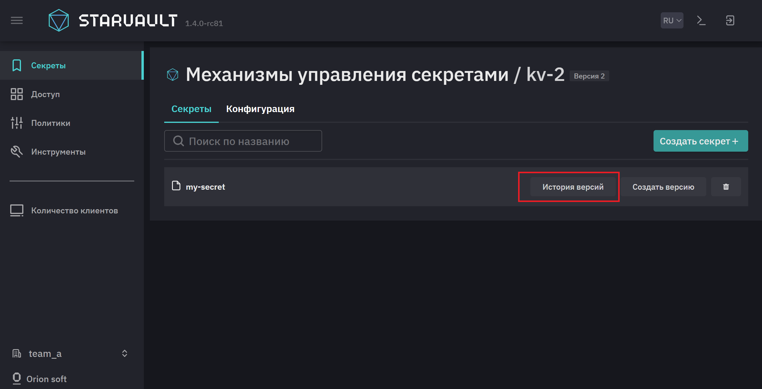 kv2 version history 1