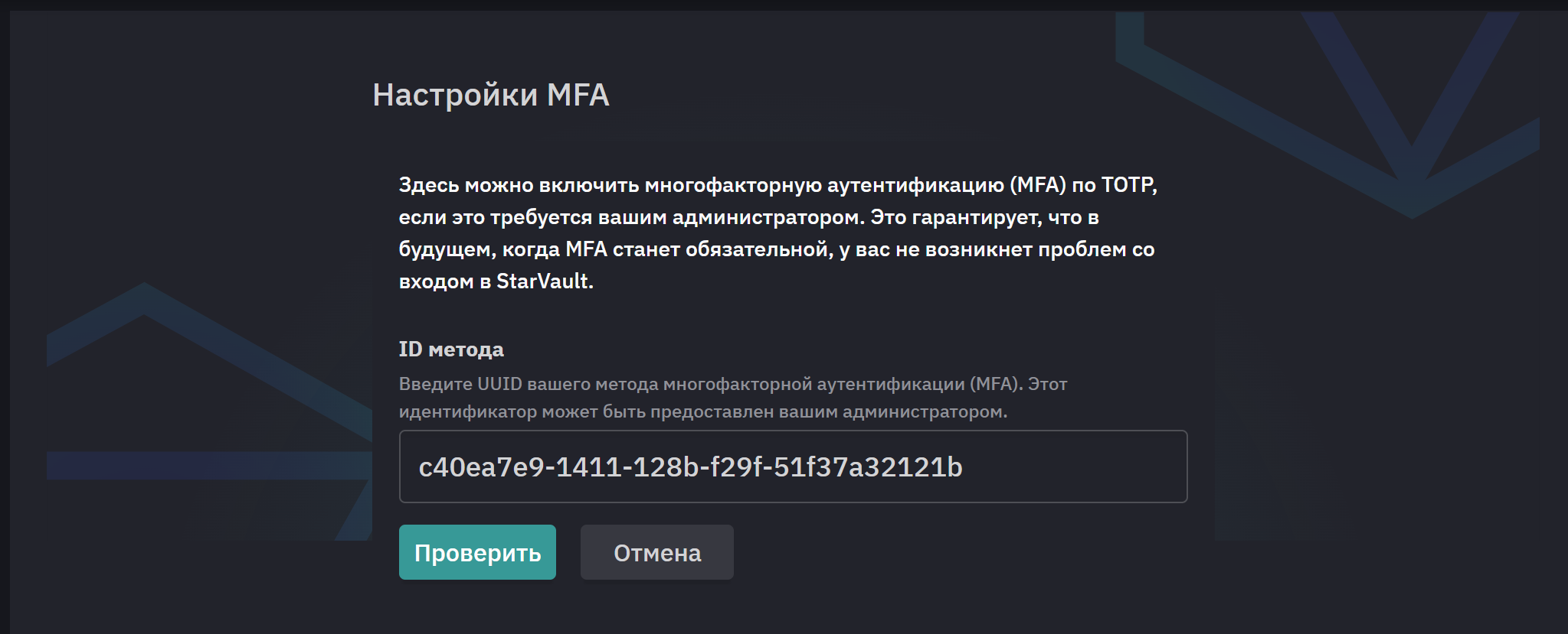 mfa 5