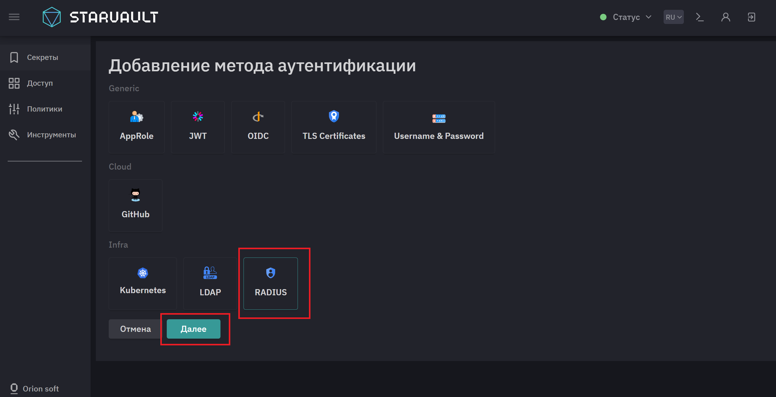 mult 2
