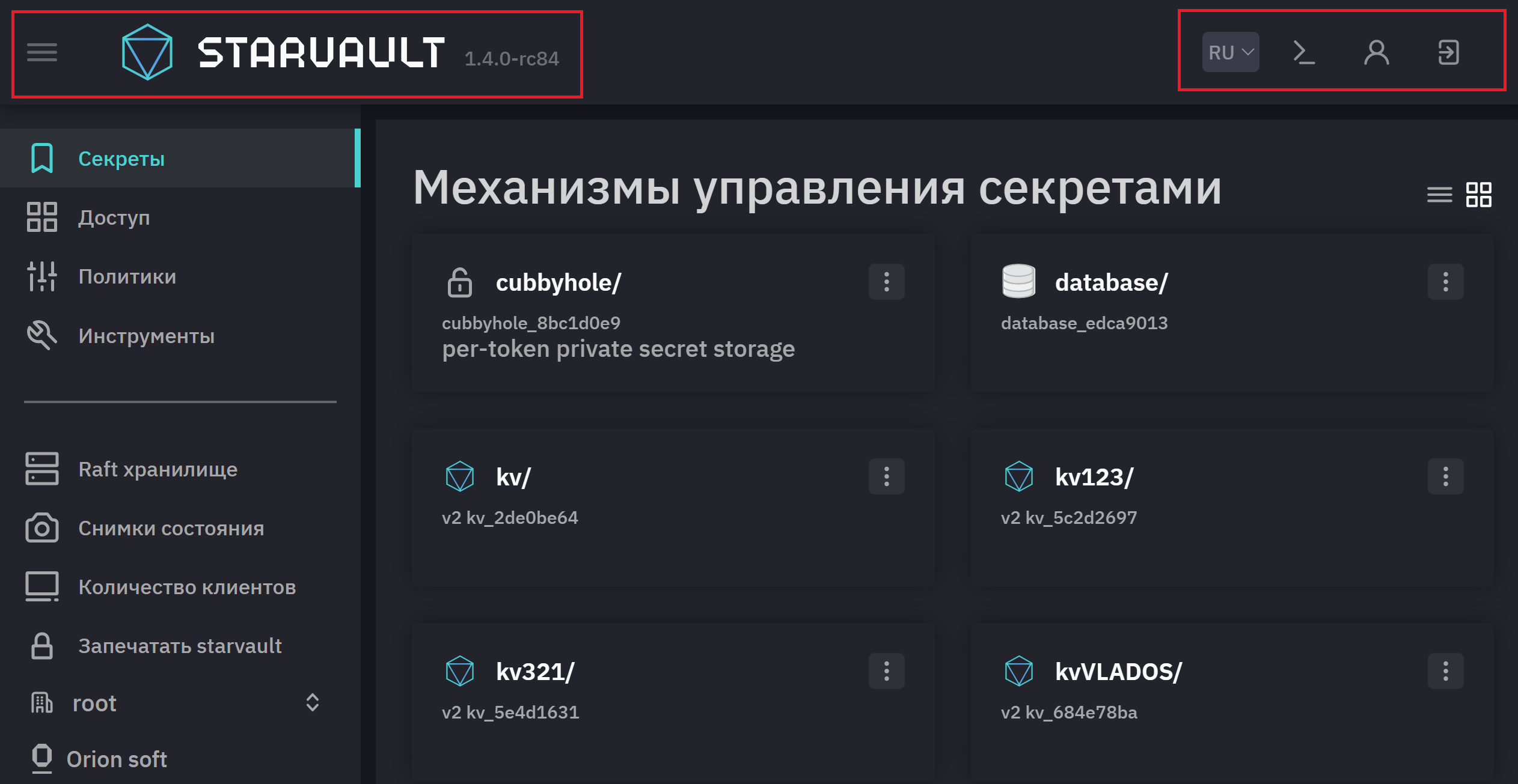 01 secrets main