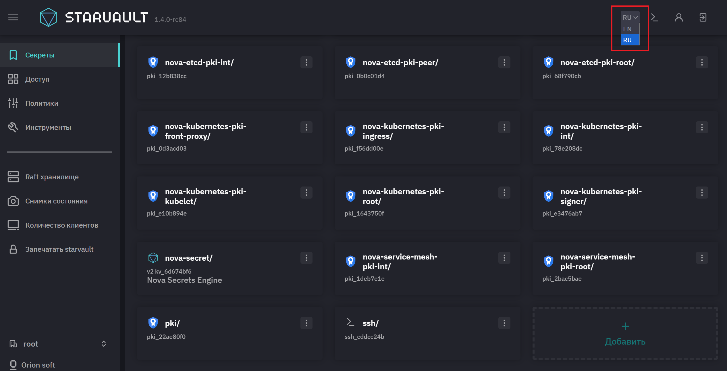 06 language menu