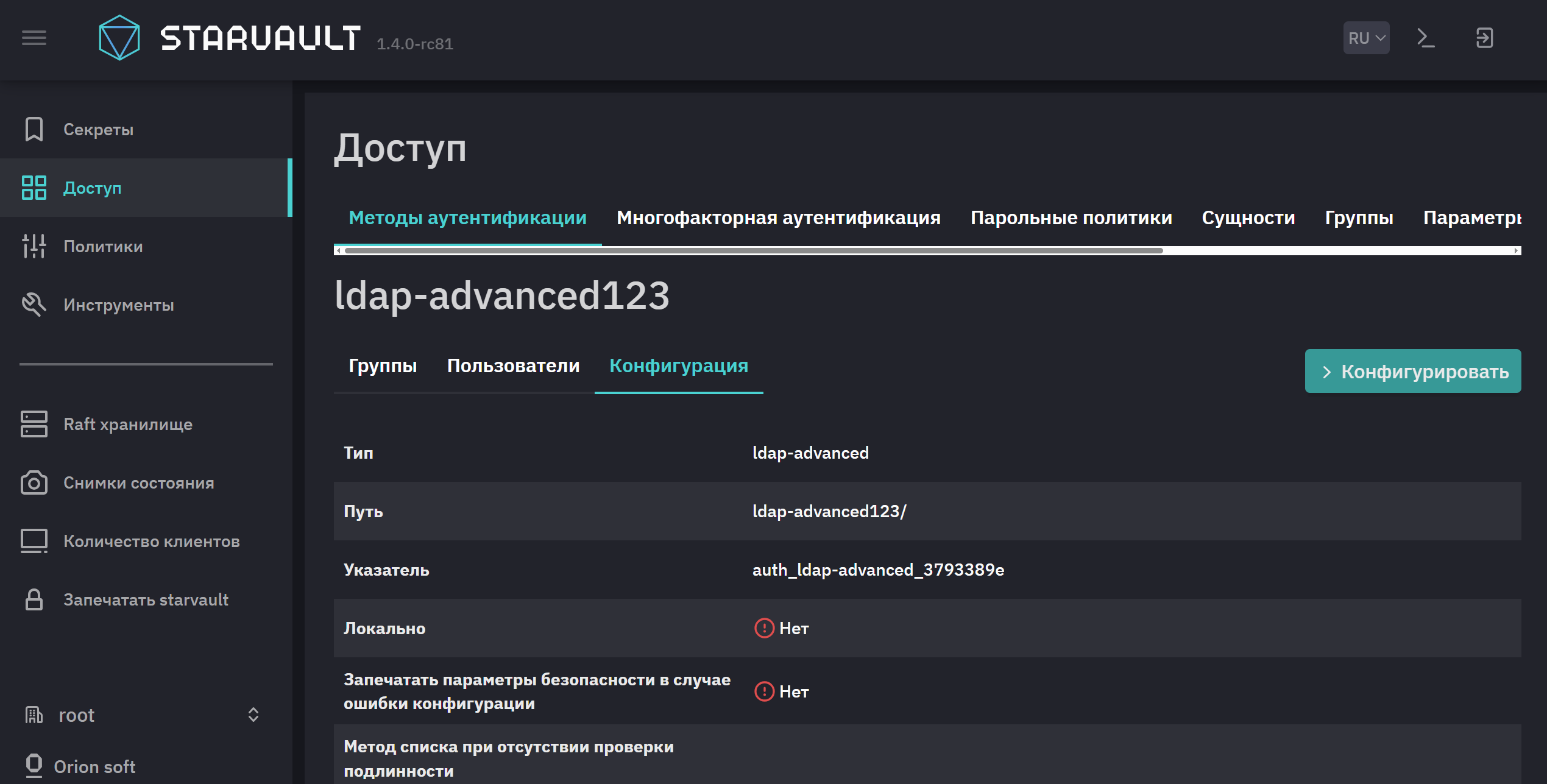 configure ldap meta