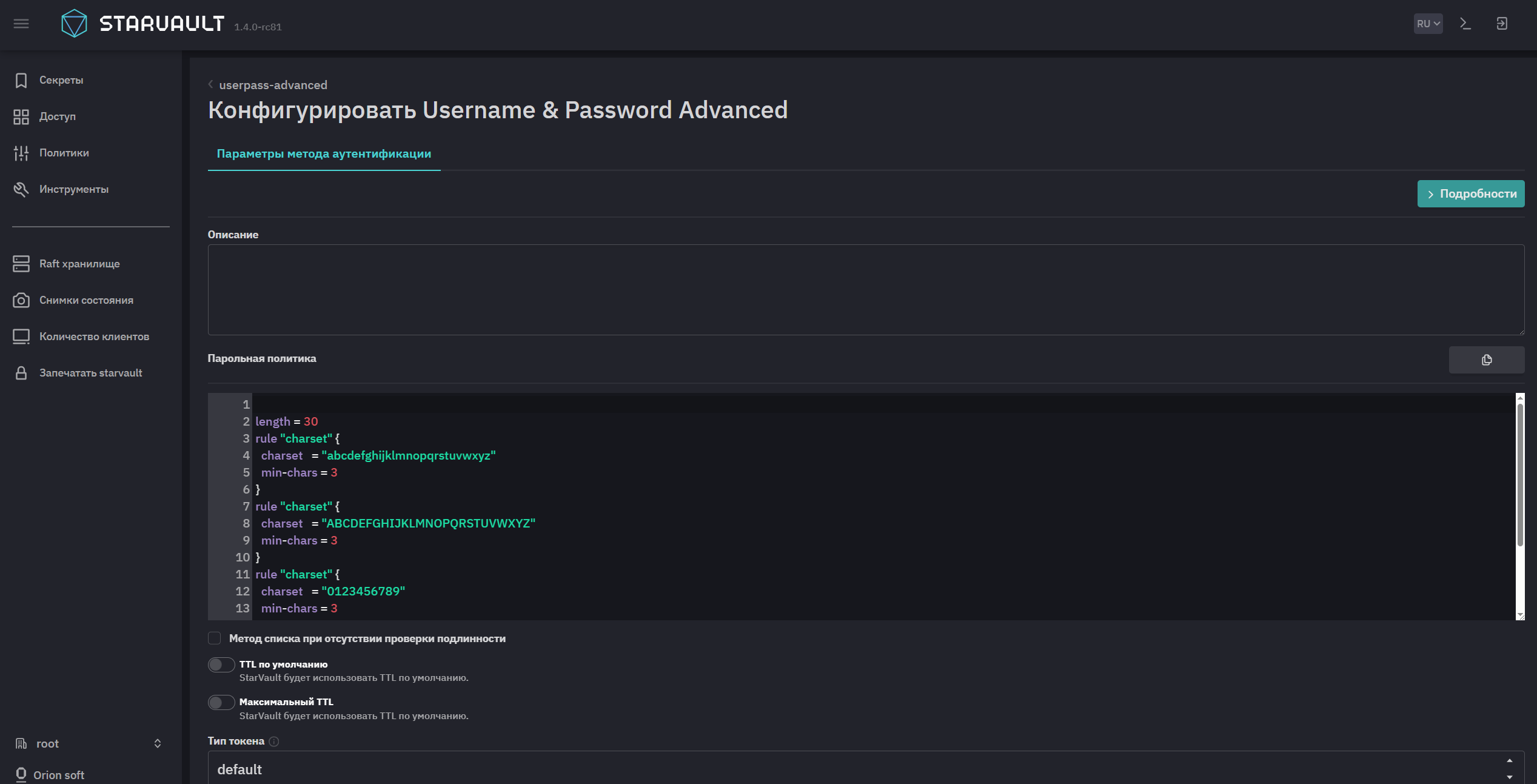 create conf advanced ui