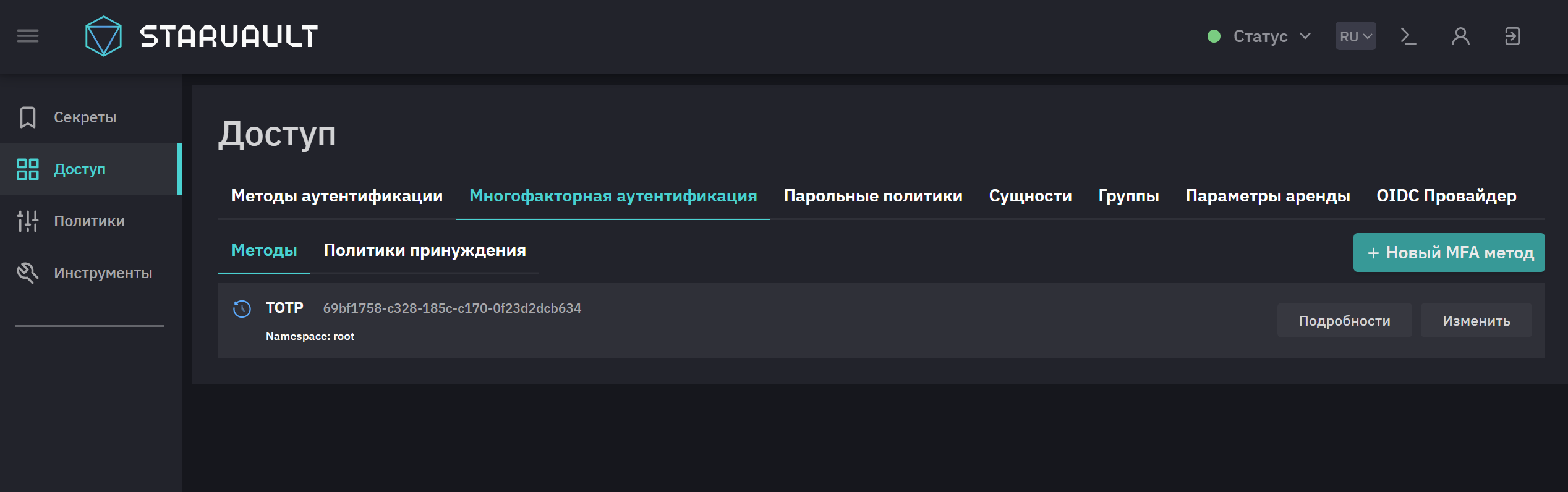 mfa 3
