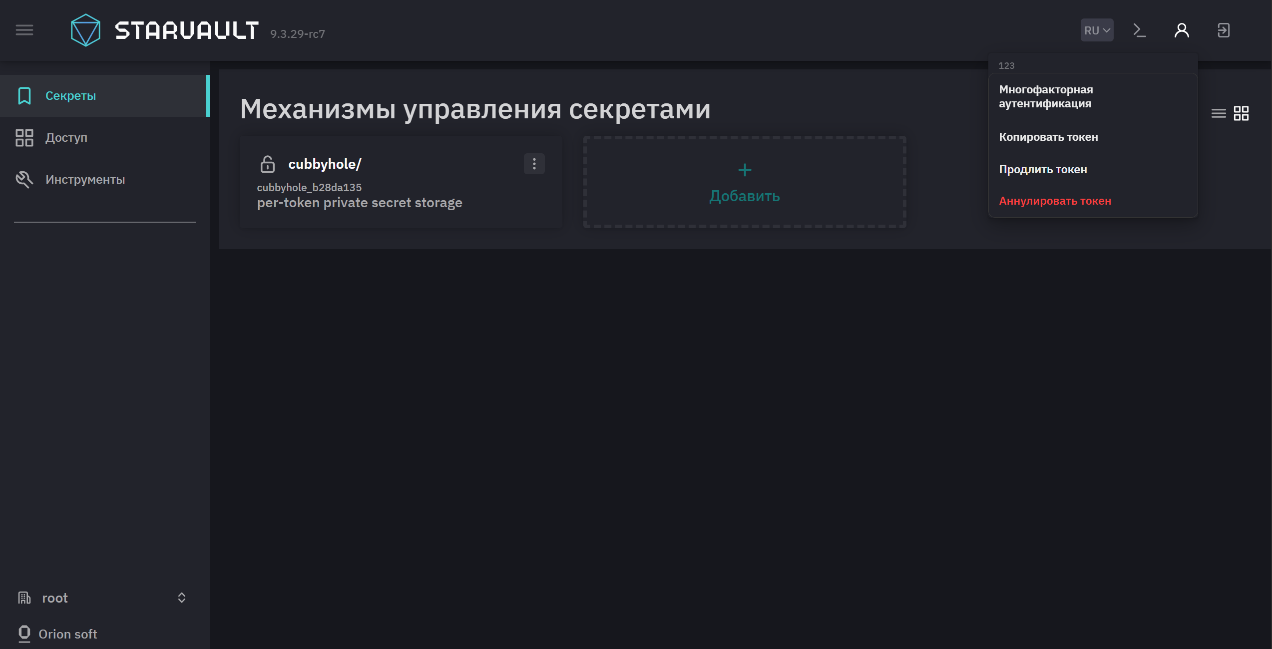mfa 4