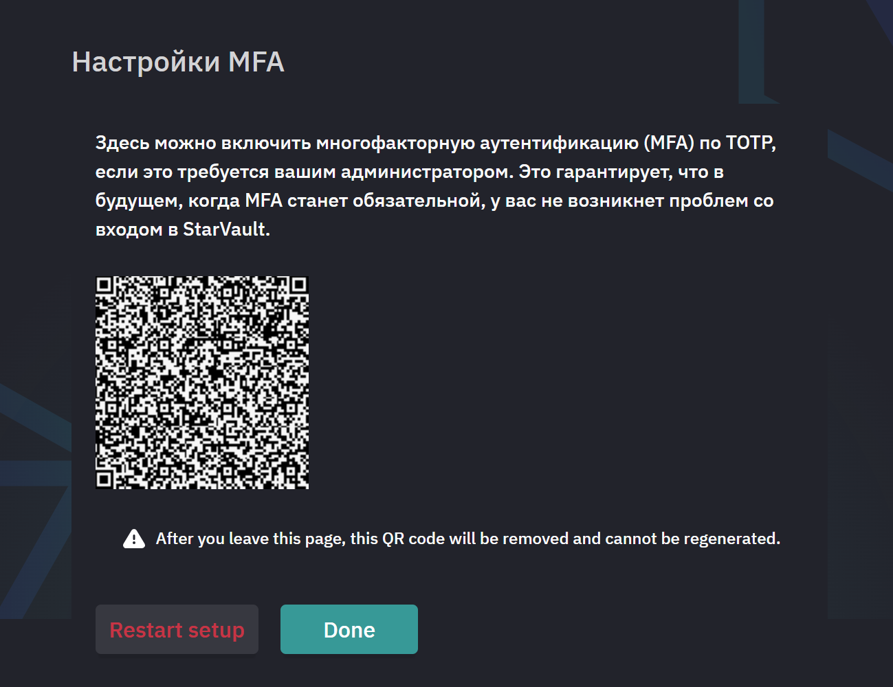 mfa 6