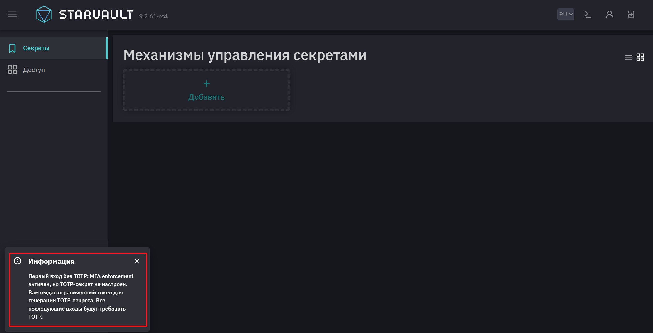 mfa enf 2