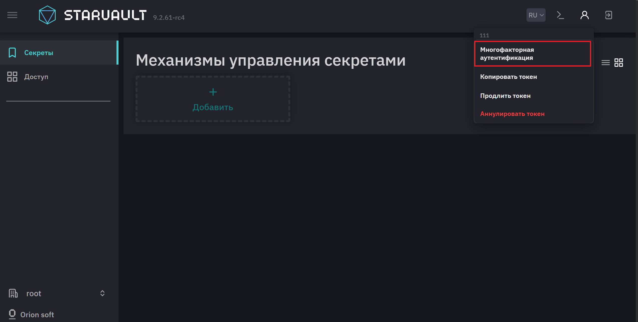 mfa enf 3