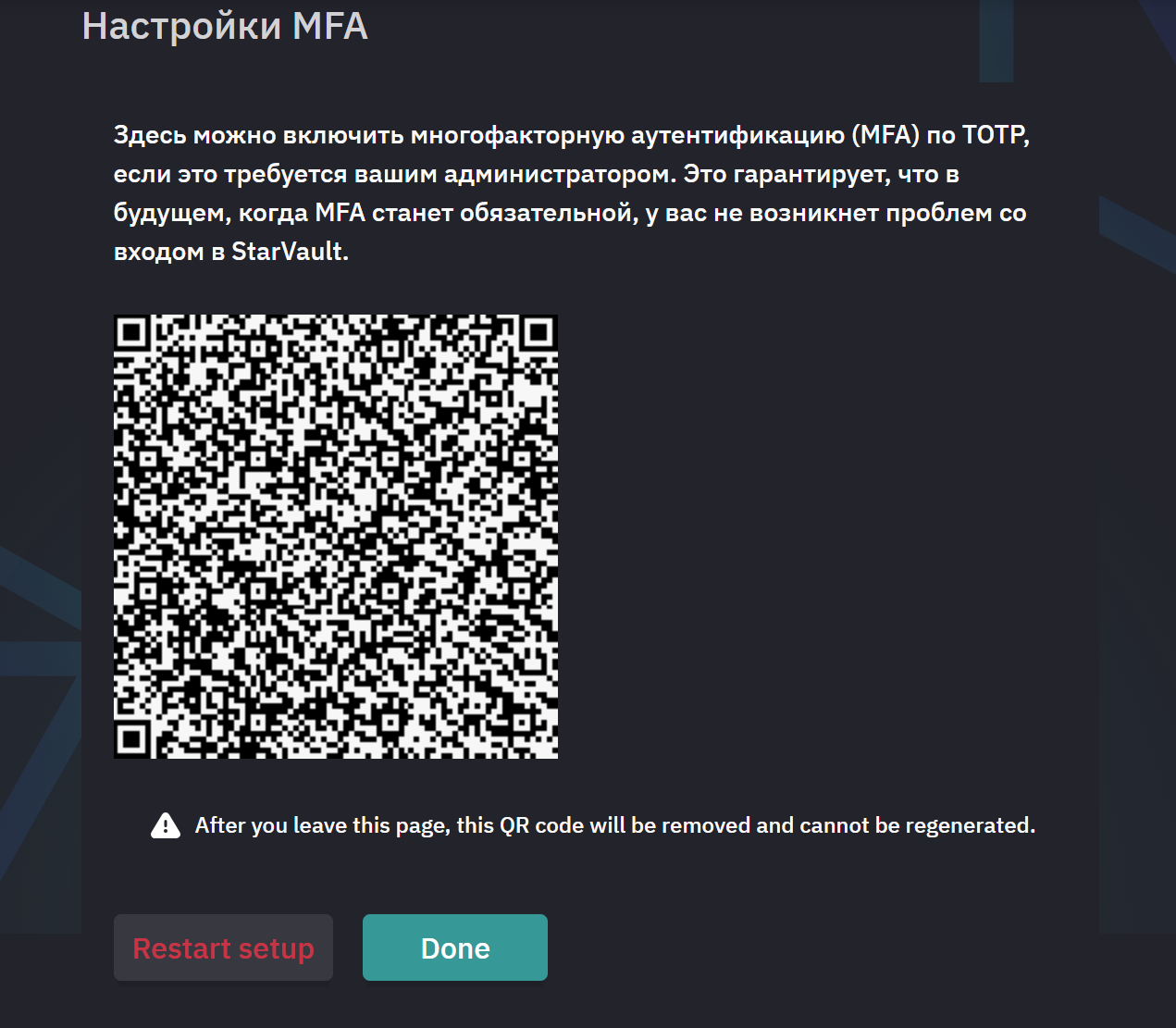 mfa enf 4