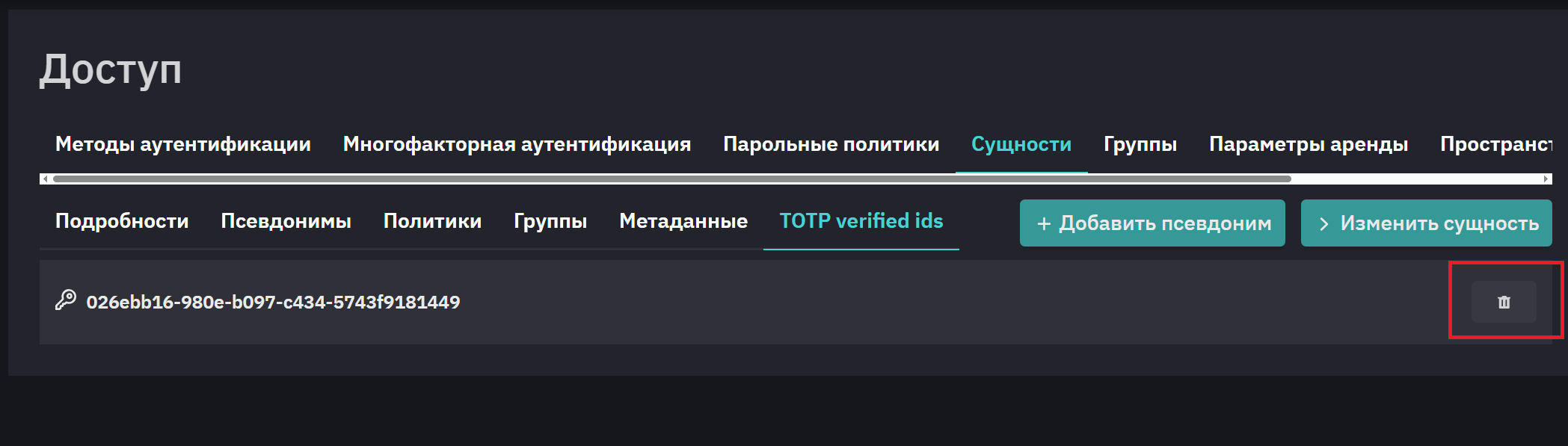 mfa enf 6
