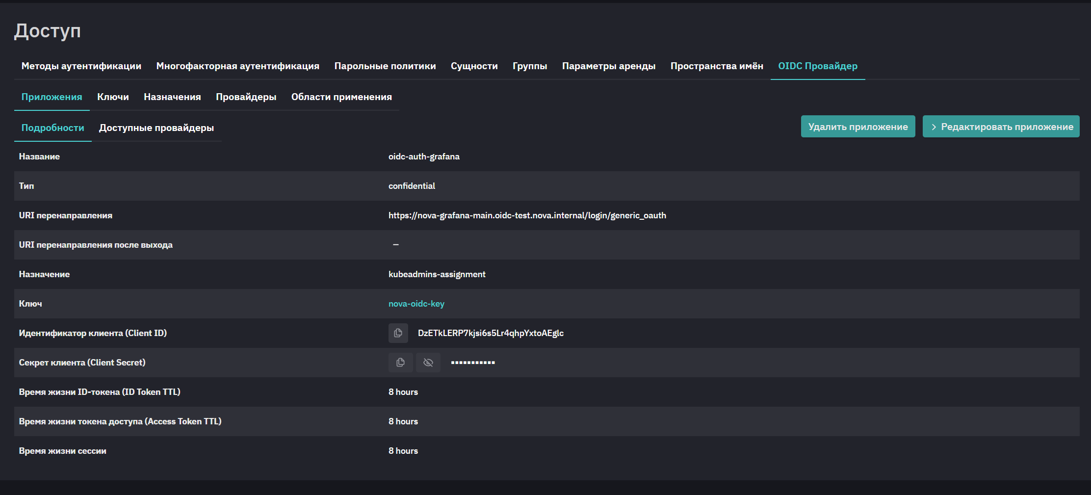 oidc 5
