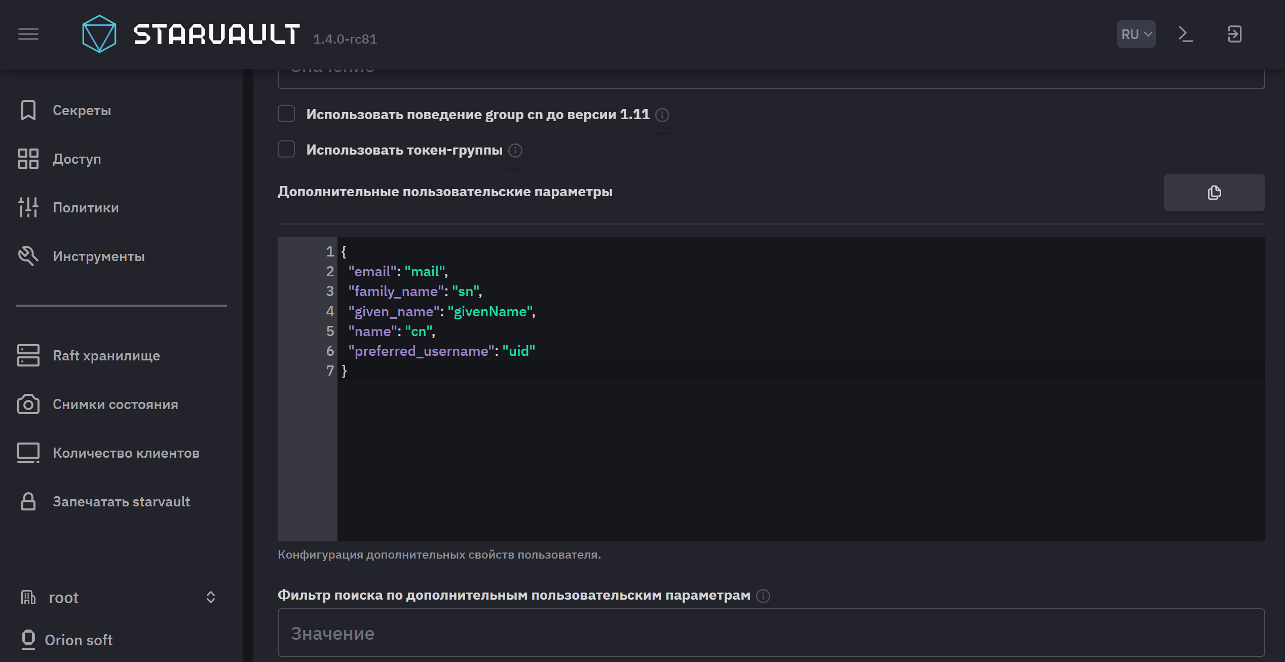 user add prop