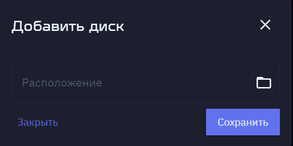 s  disk