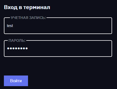 s  login2