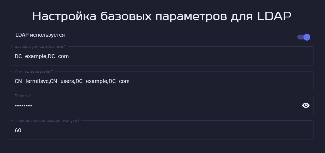 s  ldap